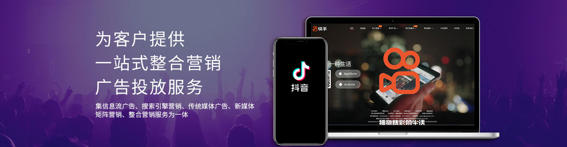 龙崎百度推广代理