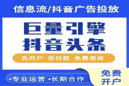 SEM开户实战：从账户搭建到效果提升