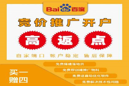 案例分享：如何利用百度推广实现精准营销