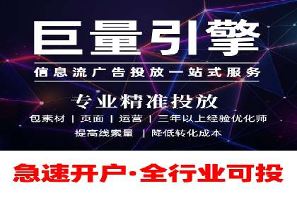 百度竞价代运营公司助力中小企业实现精准营销