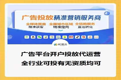 SEM竞价托管助力企业突破案例